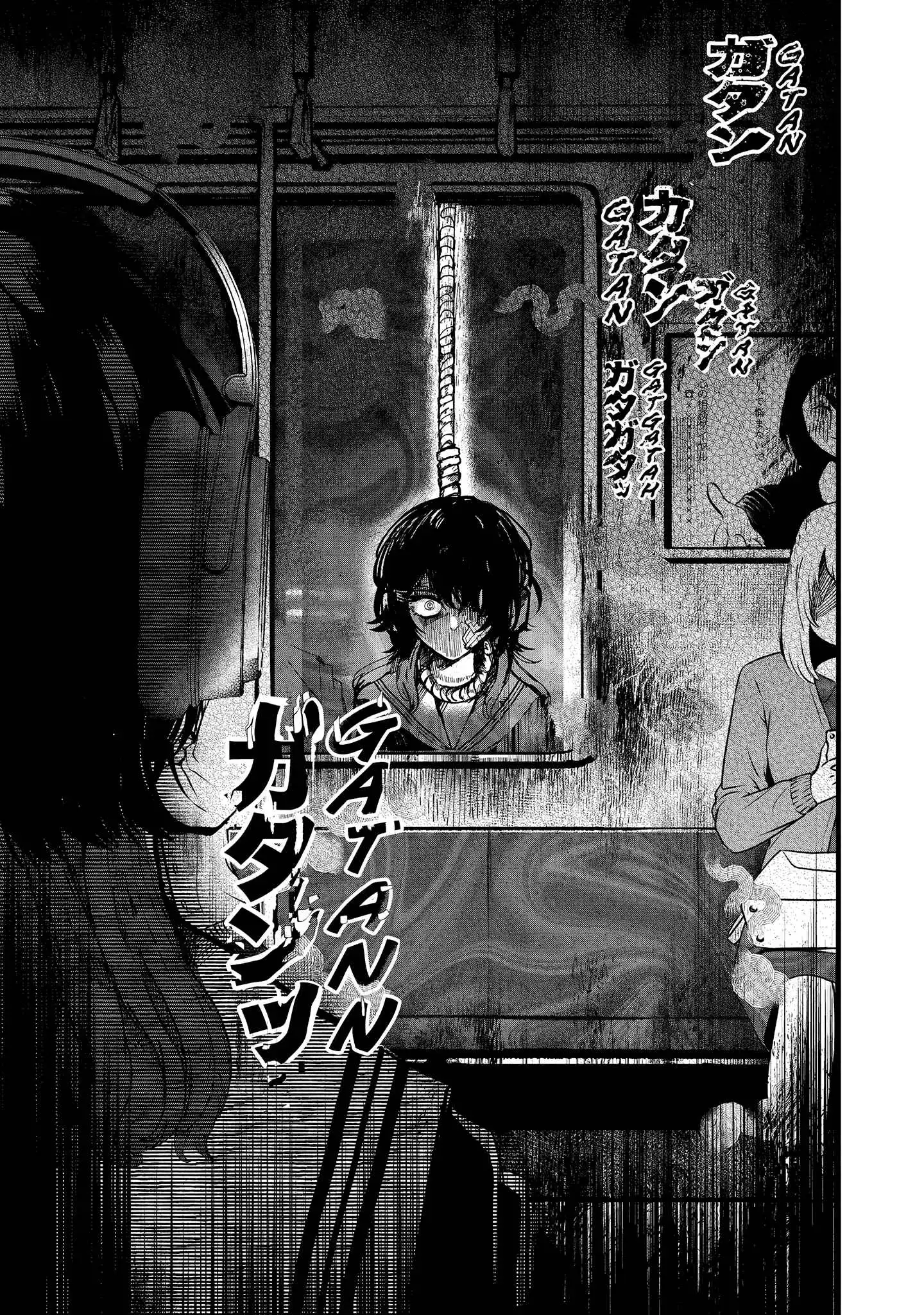 Strange Tales of Kisaragi Chapter 1 23